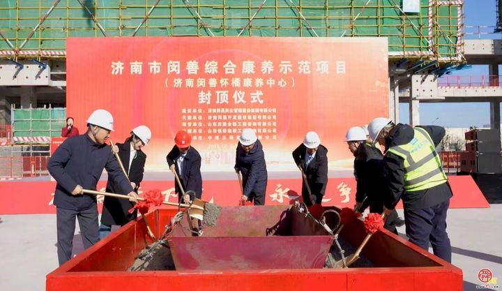 喜封金顶启新程 孝润初心铸典范 