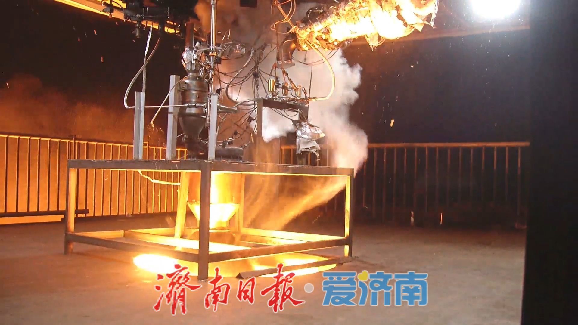 130吨级火箭“心脏”真机亮相行业盛会 济南为国产商业火箭提供全套动力测试保障