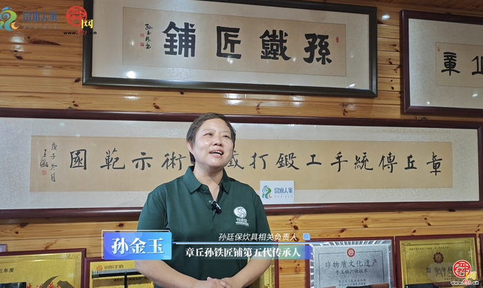 铁锤打了150年，济南章丘孙铁匠铺的敲打声依旧在响……