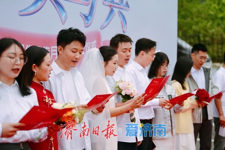 “佳偶同心、和美与共”，“520”我们结婚吧