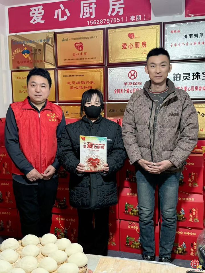 献出爱心，托起希望