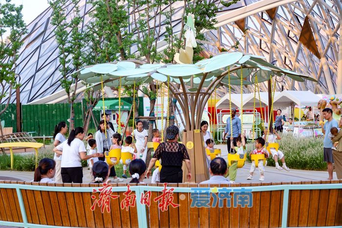 济南槐苑文化体育公园点亮城市童趣时光