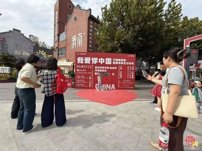 国风潮、烟火气、艺术韵交织  槐荫区国庆文旅消费迎“开门红”