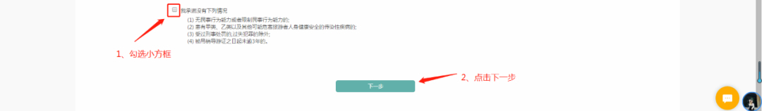 2025济南新版电子导游证换领指南来了