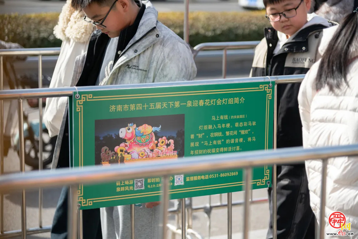 天下第一泉风景区新春活动圆满收官 泉韵年味引爆春节文旅市场