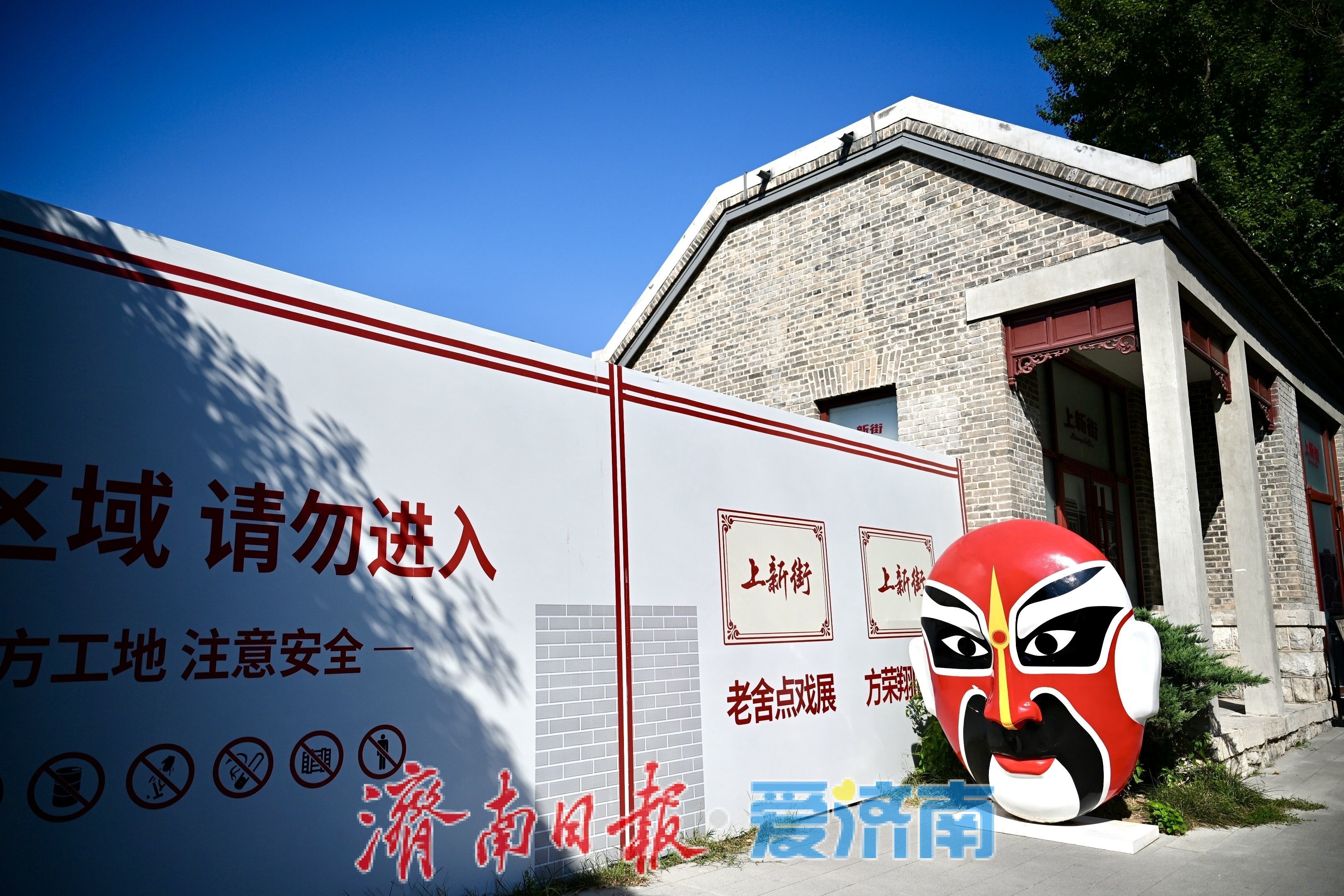 上新街文脉再续 院落展馆“十一”启幕，同步推出主题展览
