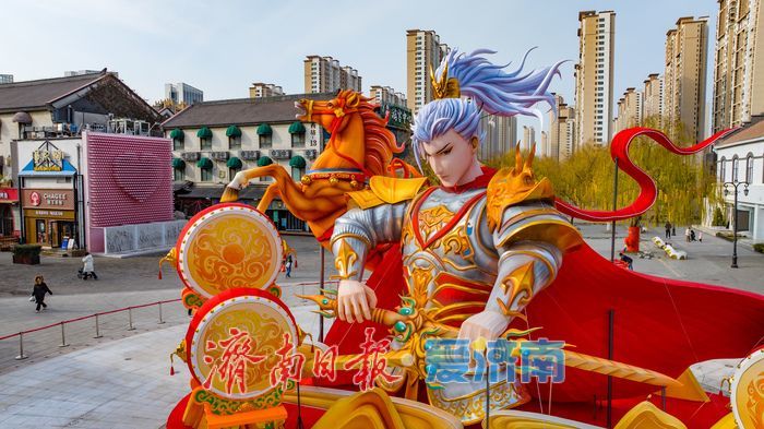印象济南·泉世界“战甲神驹”花灯落成 燃情迎元旦