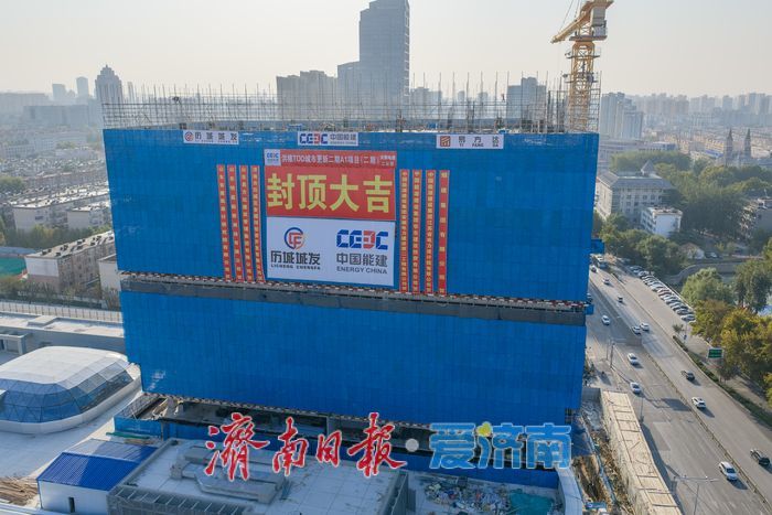 国庆施工不停歇，洪楼天地A区塔楼封顶，济南首家京东MALL进入开业倒计时