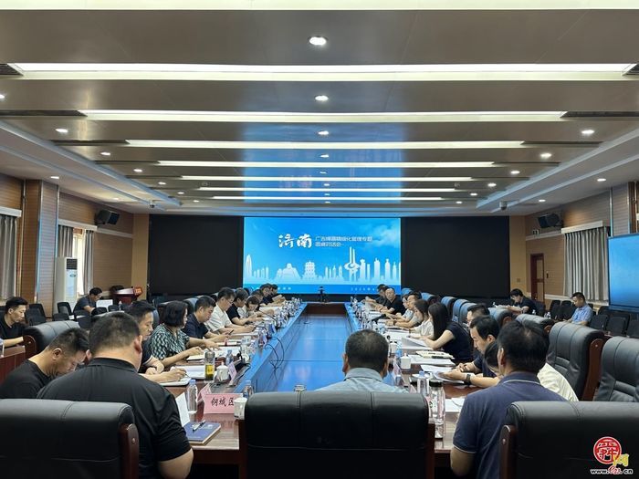 引导规范有序设置 促进城市经济发展 济南市广告牌匾精细化管理专题圆桌对话会举行