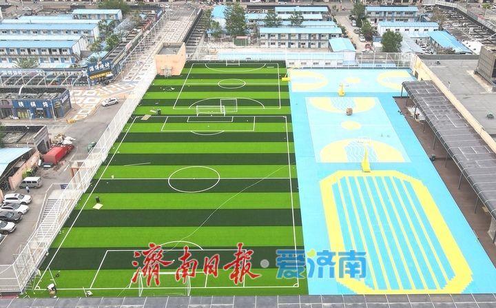 变“闲”为宝，楼顶空间变身“运动场”