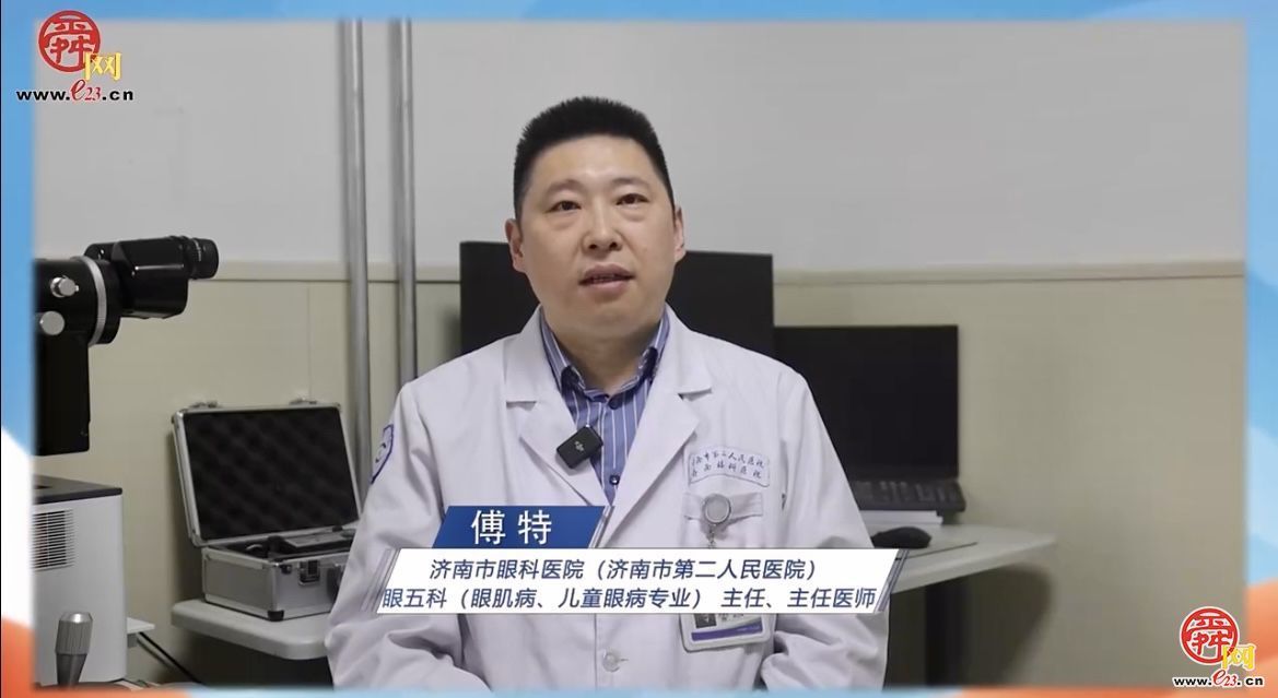 假期青少年眼保健小贴士系列1 《近视，请你快走开 》