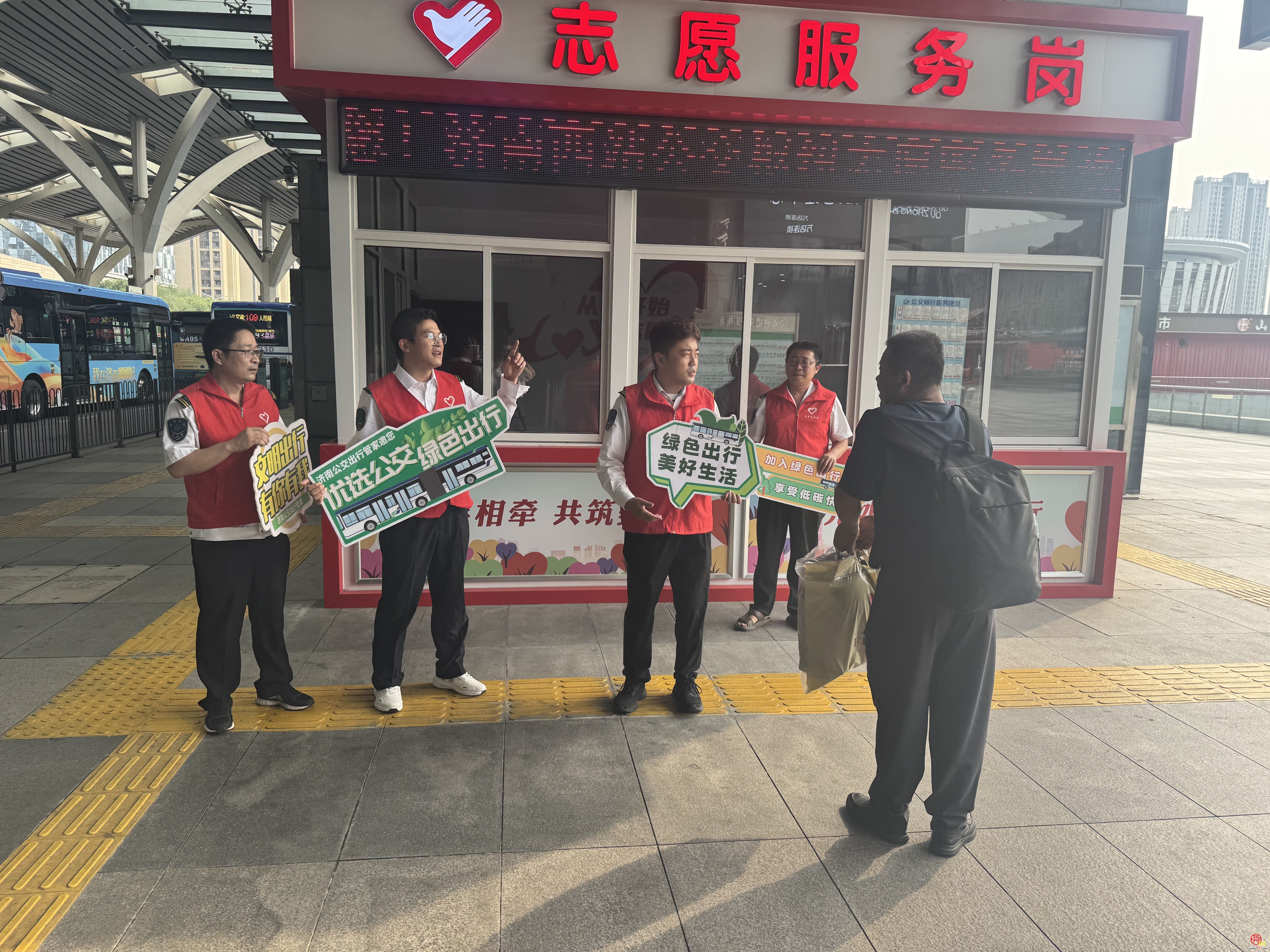 节日我在岗：公交志愿者坚守西站枢纽，守护国庆出行路