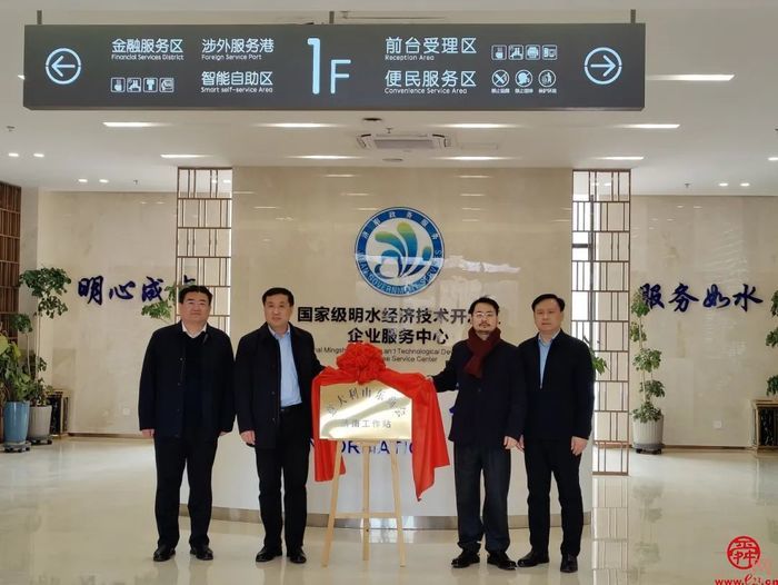 明水经济技术开发区签约意大利山东商会，发力海外高质量招商