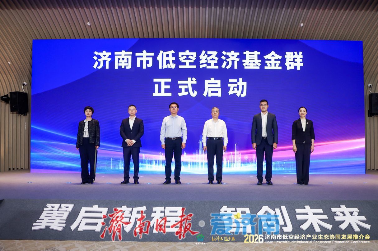济京携手“起飞”，共绘低空经济万亿级产业版图