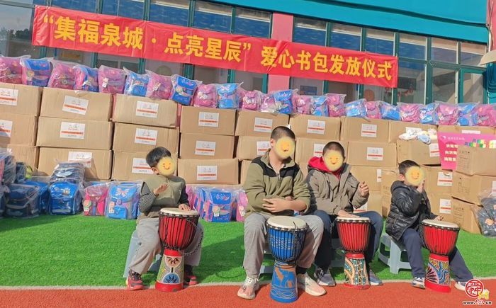集福泉城汇善意 爱心书包暖童心