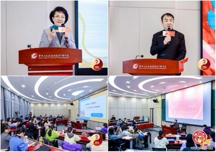 五维融创 言舞华章 ——文化和旅游部人才中心第四届“华语行”第三届“华舞行”全国总展演活动将于8月在济南举办