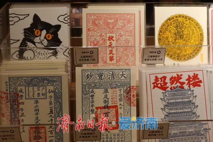 去济南玩“穿越”！“古风”“国潮”成年轻人好