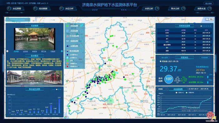 用脚步丈量为大地“把脉”写在齐鲁大地上的“水文章”