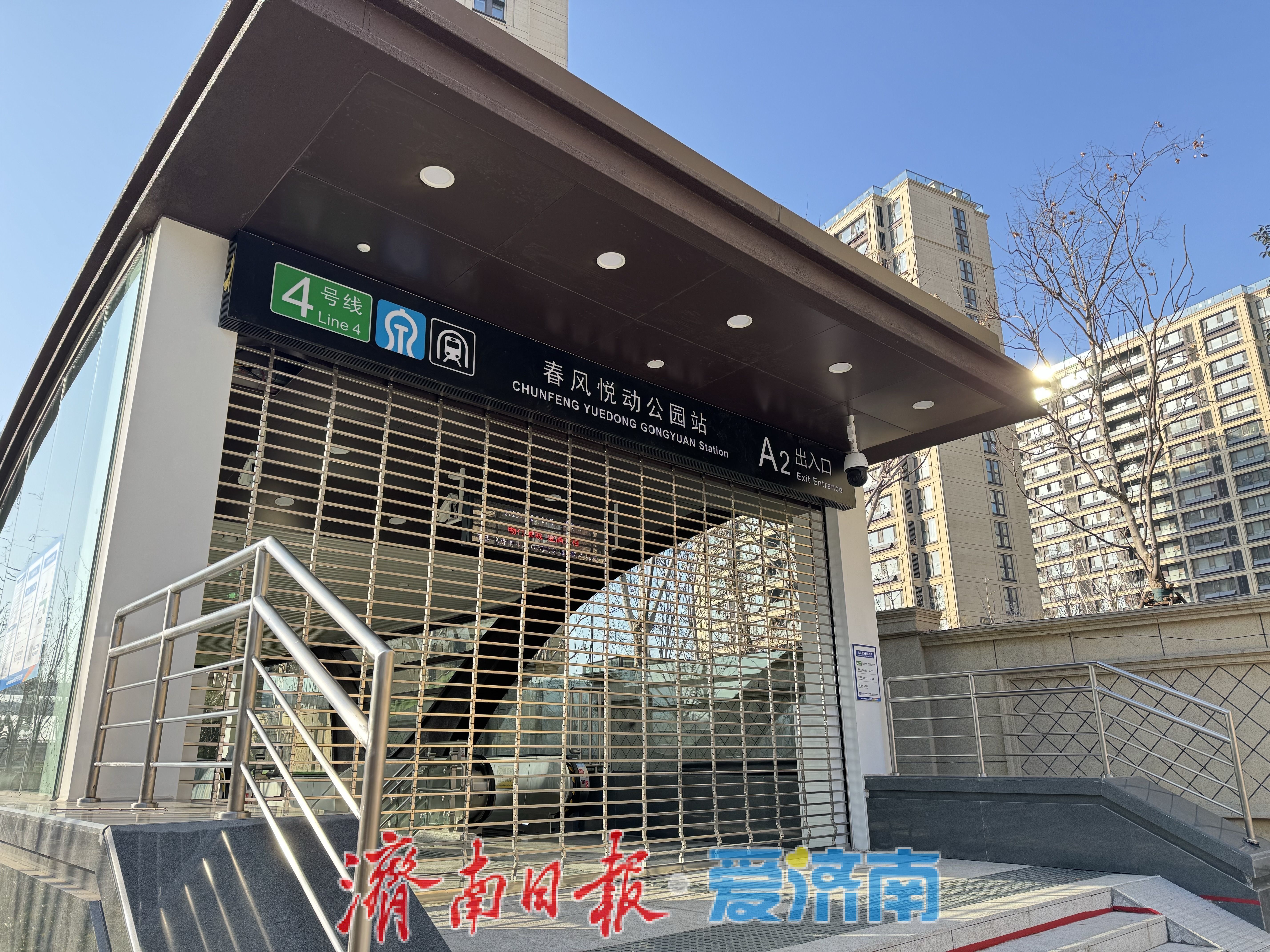 春风悦动公园站准备就绪，4号线通车进入倒计时