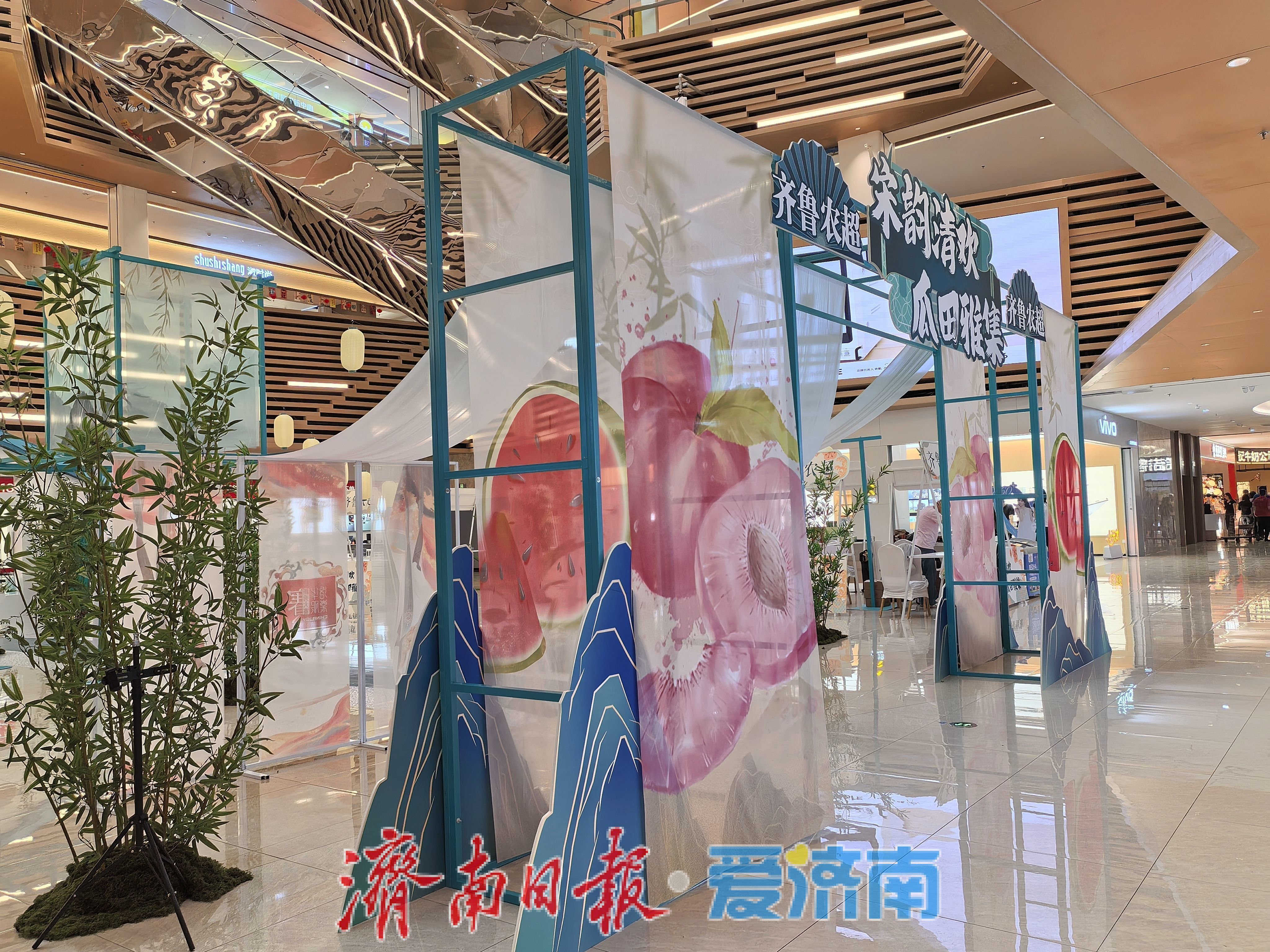济南这场“西瓜+山东特产”国潮市集，好吃又好拍