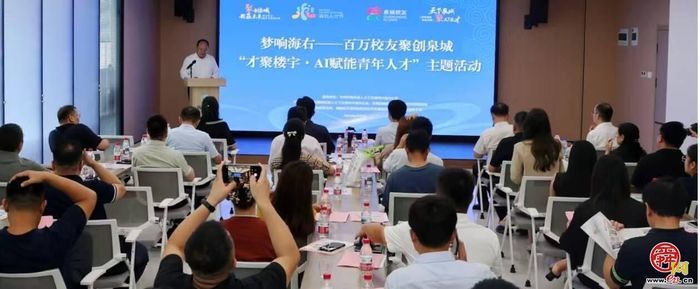 【探楼记】⑨ 青创齐鲁大厦：集聚创新要素，赋能产业未来