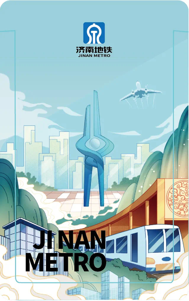 惊艳！济南3号线二期主题票卡首批征集作品来啦