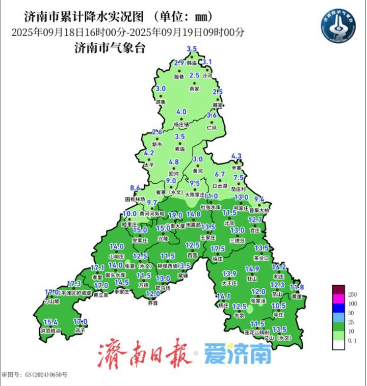 19日山东仍有大范围降雨 看看济南哪里雨量大