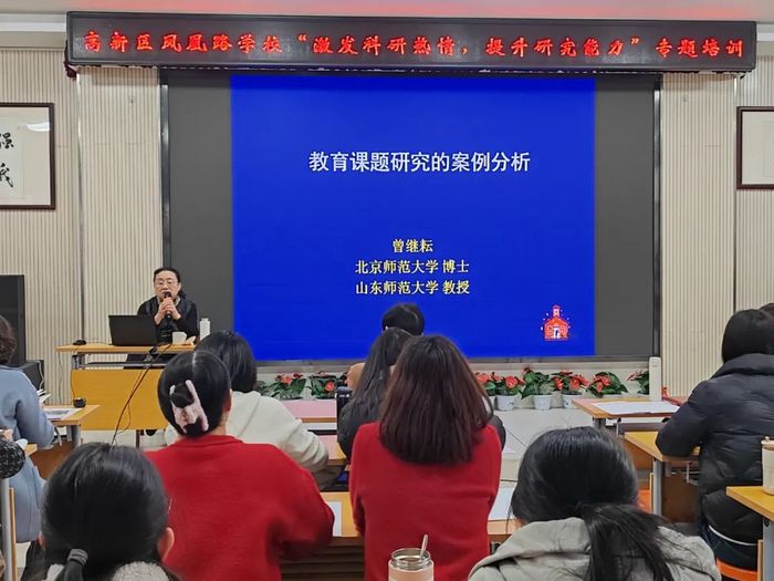 高新区这所学校教师的“开学第一课”不一般