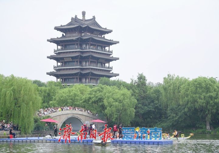 一年四季 泉在济南丨劈波斩浪，端午节龙舟竞渡大明湖