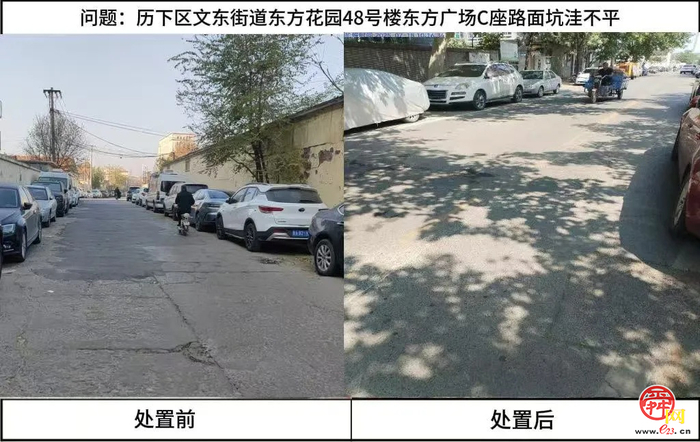 全市智慧城管信息采集员温暖故事①｜济南市智慧城管服务中心疑难案件“清零”攻坚纪实