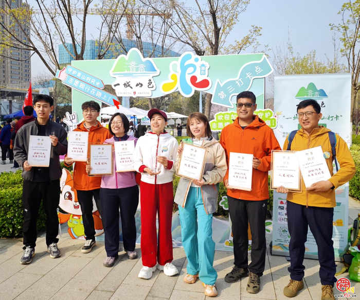 从登山者到守护者 泉城市民有新身份 “一城山色”生态守护志愿服务联盟成立
