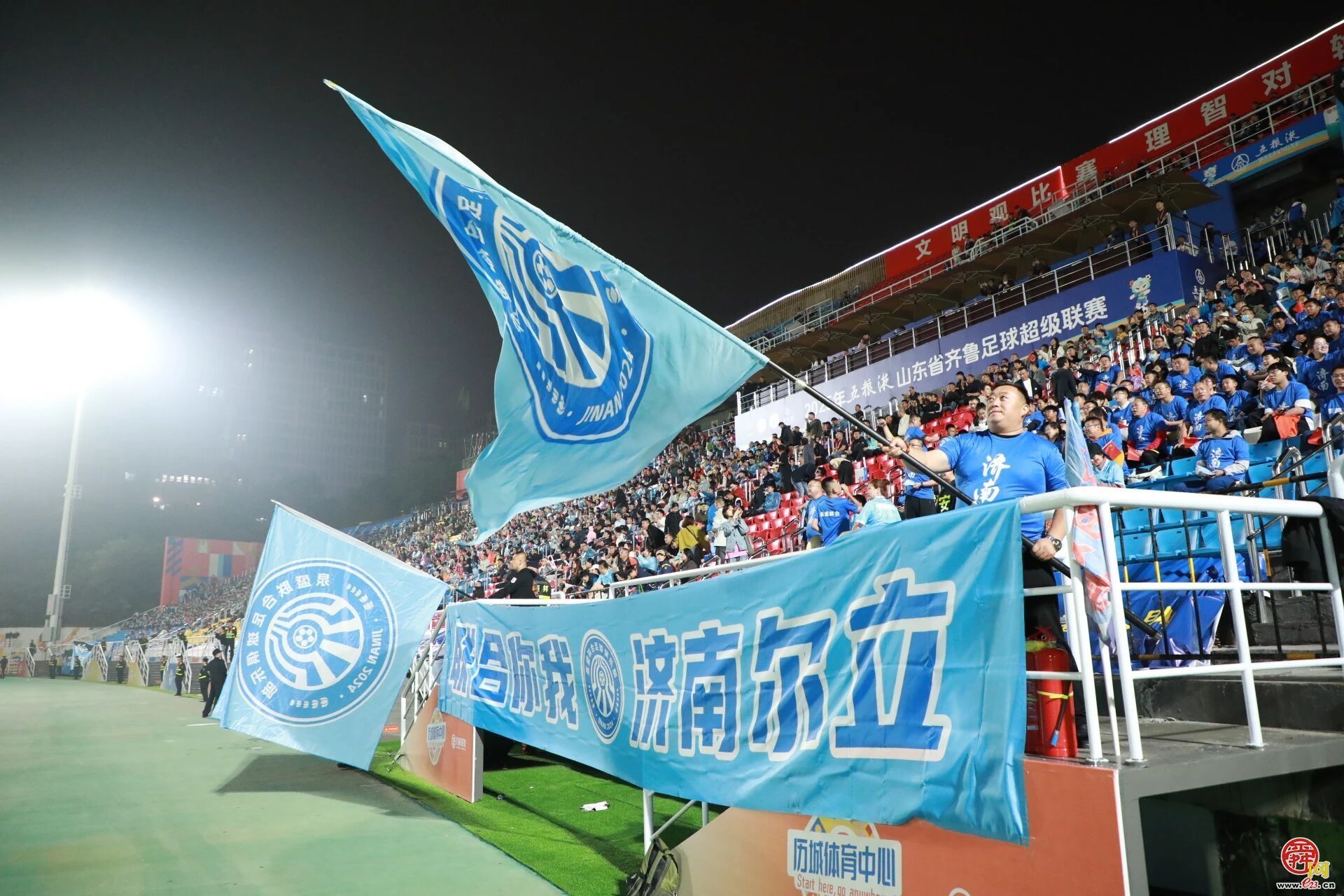 绿茵场上3:0，场内场外N:0！文明赛场，济南完胜！