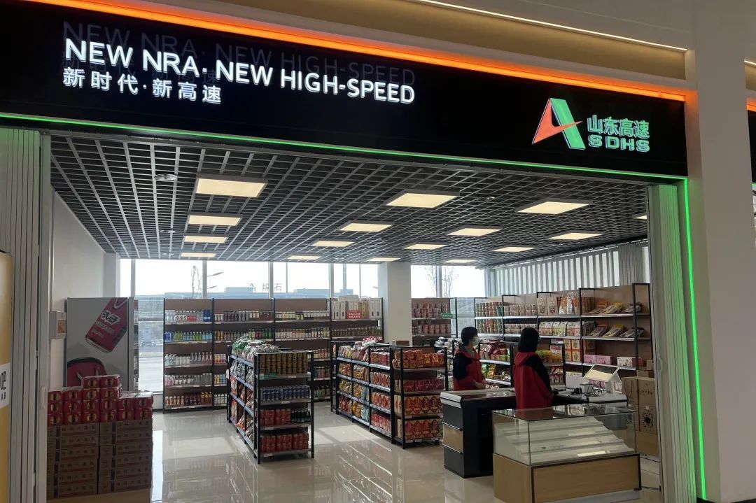 济南大北环垛石服务区开业运营