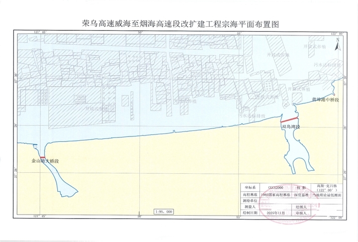 荣乌高速威烟段改扩建工程用海申请公示 助力区域交通升级