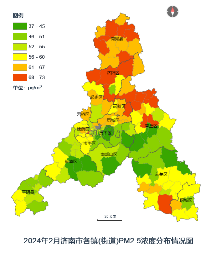 PM2.5同比改善11.3%！济南公布2月镇街“气质”排名