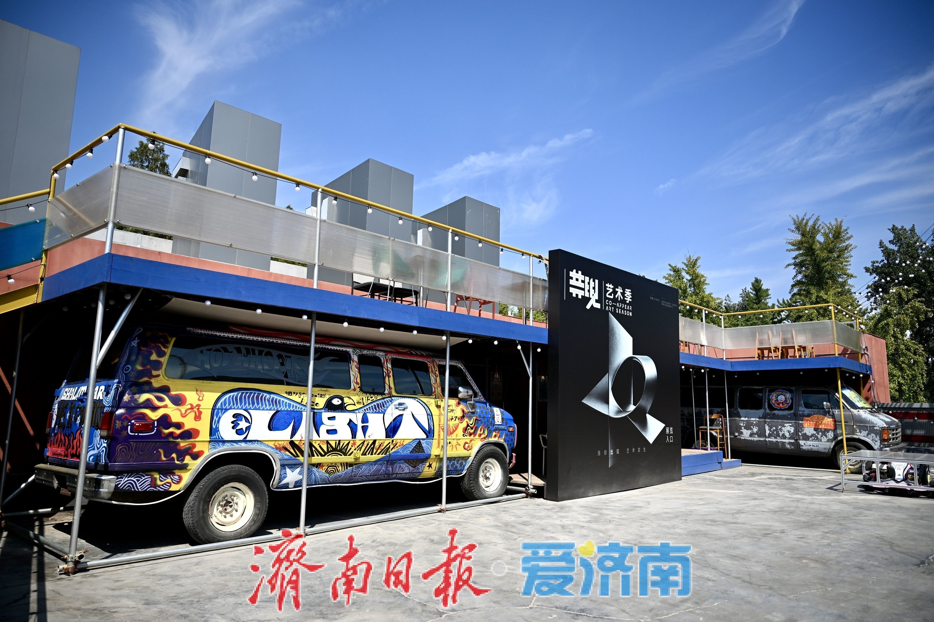 秋日赴约！泉城公园CAC艺术社区，邂逅公园城市慢时光