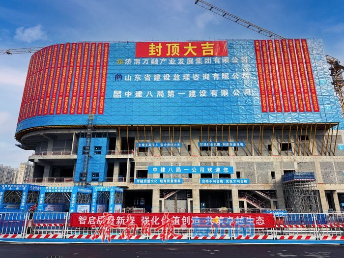 济南西城商业新地标！山东在建规模最大的第四代万达广场项目主体封顶