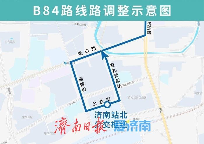 9月26日起，济南新开通1条公交线路，优化调整5条线路