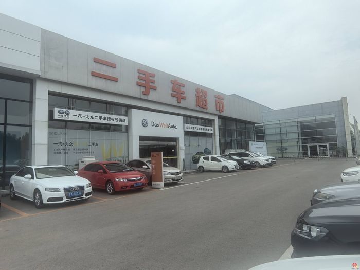 “双引擎”驱动汽车消费  槐荫二手车市场开足马力