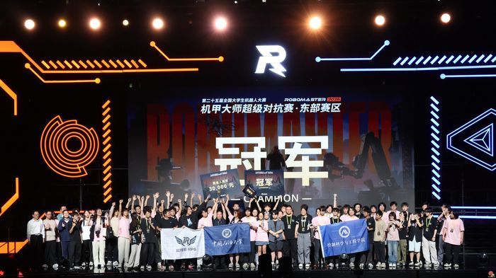 RoboMaster2026机甲大师超级对抗赛东部赛区在济圆满收官