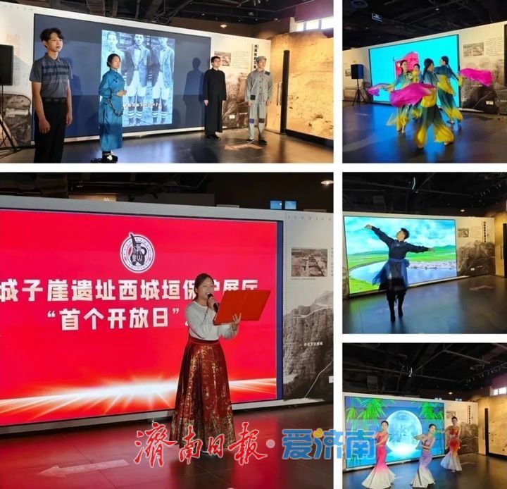 城子崖遗址西城垣展厅对外开放