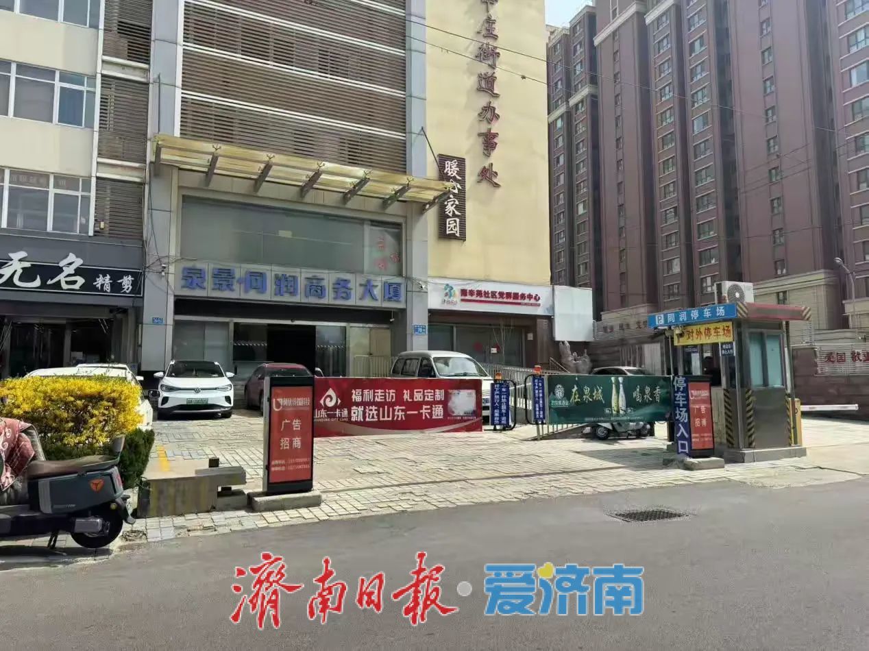 济南市儿童医院周边19处停车场 1926个停车位信息指南