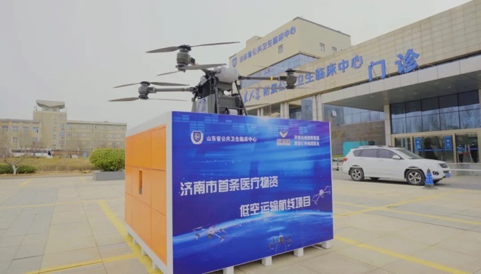 首飞！济南开通首条无人机低空医疗物资运输专用航线