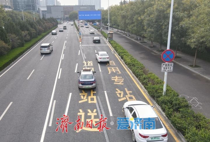 济南西站东送客平台“送站专用道”扩容