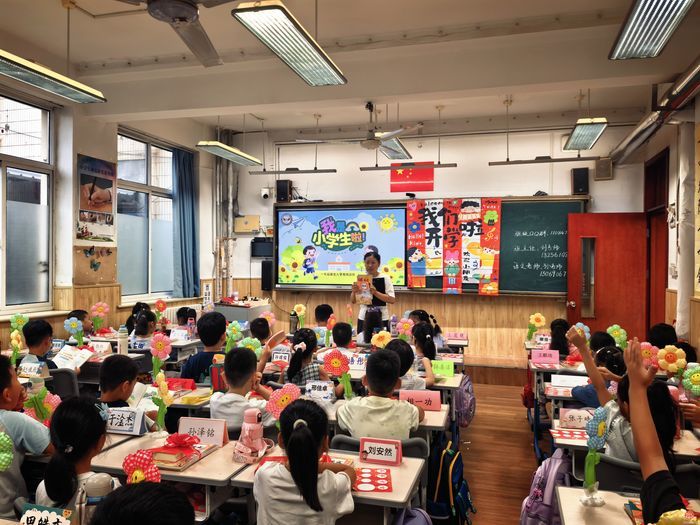 【你好 一年级】雏燕逐梦 红星启航 ——济南市历下区燕山小学举行2026级新生入学仪式