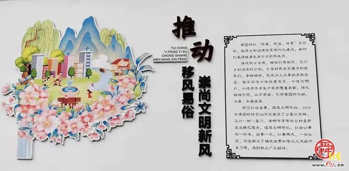 这个村，全国上榜！