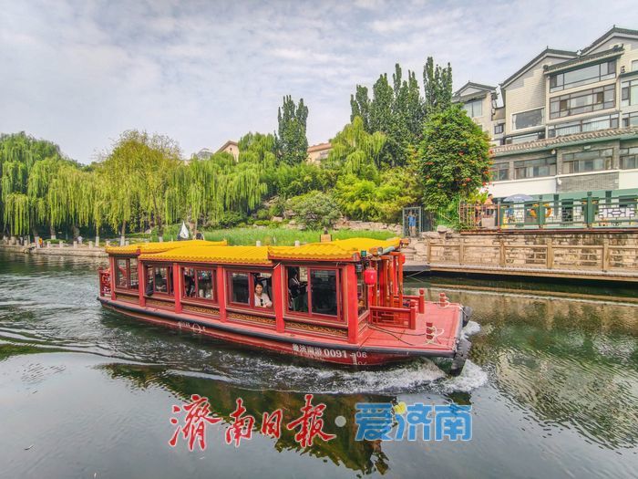 一年四季 泉在济南丨泉水之上看泉城，秋日画舫受青睐