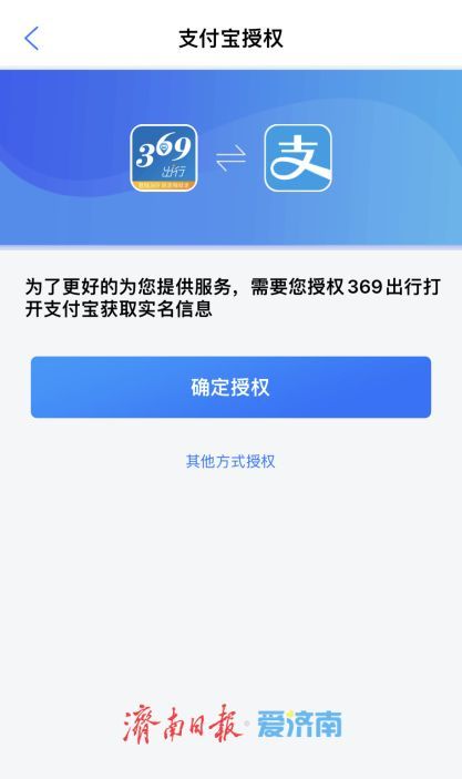 “海右人才交通卡”电子虚拟卡可以申领啦！