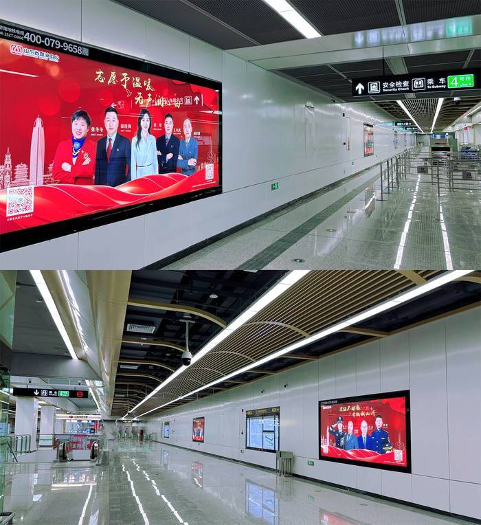 今天通车！“百万献血者天团”亮相济南地铁4号线山师东路站