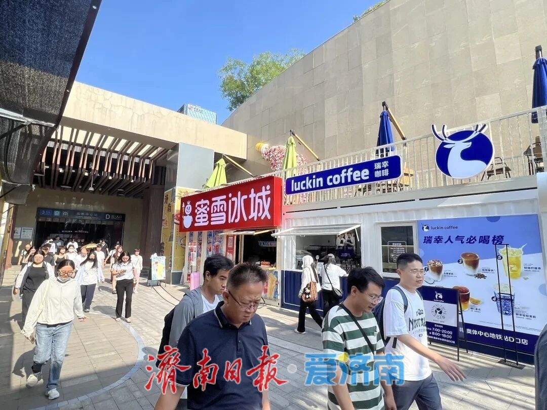 燃动“五一”！双品牌济南首店“开进”地铁站